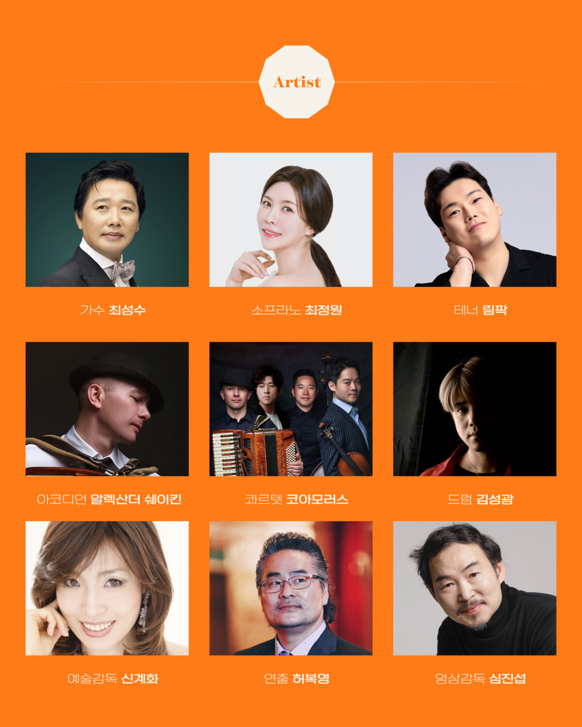KakaoTalk_Photo_2025-03-26-17-17-58 005